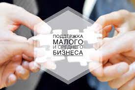 Муниципальные услуги для руководителей малого и среднего предпринимательства на территории Харьковского сельского поселения.