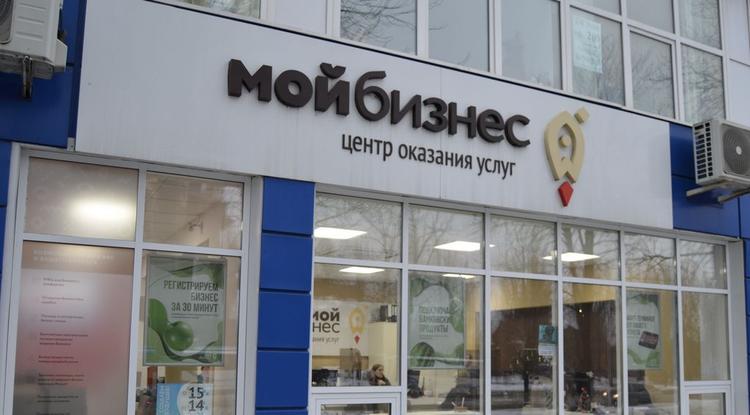 Поддержка пострадавшего бизнеса в Белгородской области.