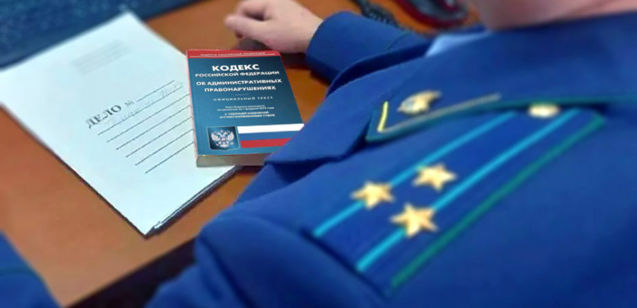 Поддержано обвинение.