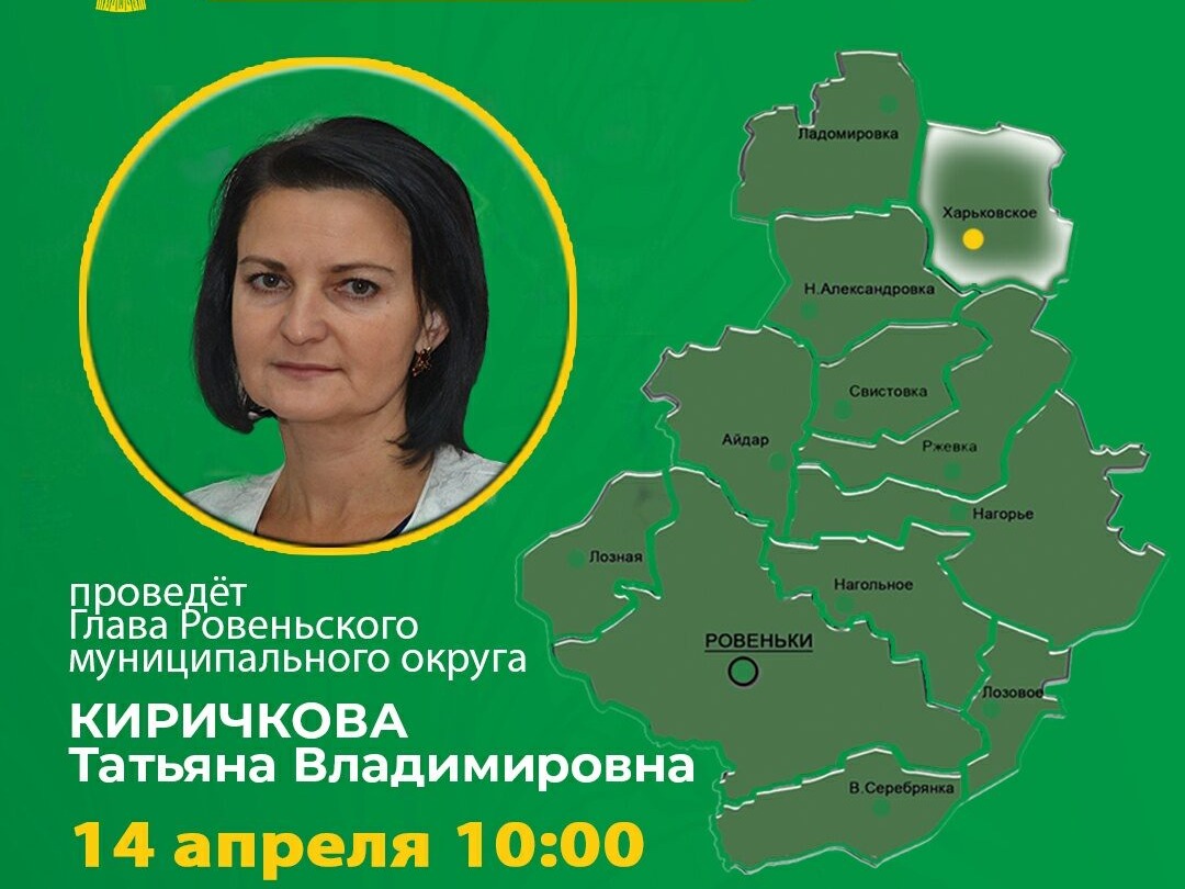 Прием граждан Прием граждан.