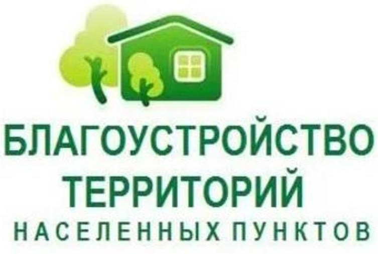 Работы по благоустройству Харьковского сельского поселения.