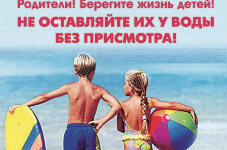 Лето на водоёмах. Лето на водоёмах.