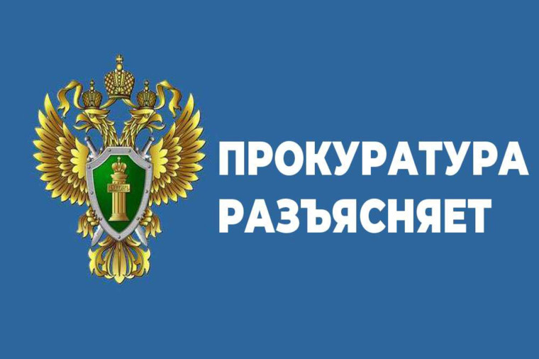 Изменения в законодательстве. Изменения в законодательстве.